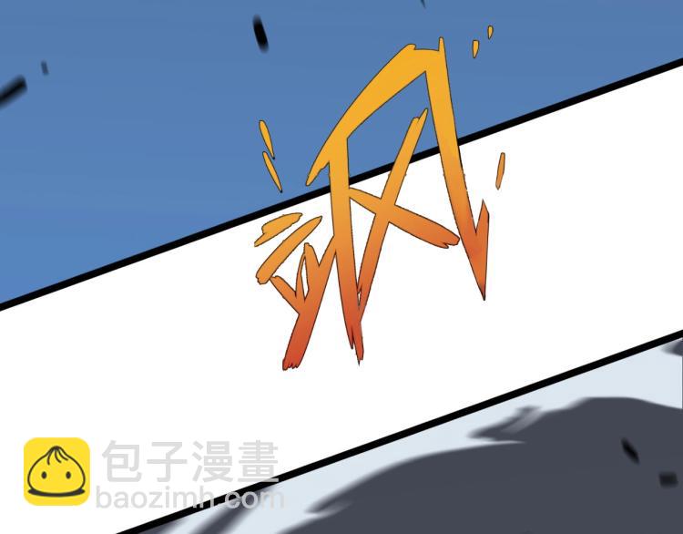 第4话 复制凶兽天赋！(1/3)-第4话