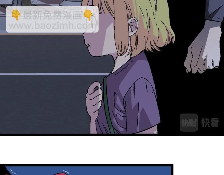 第4话 复制凶兽天赋！(1/3)-第4话