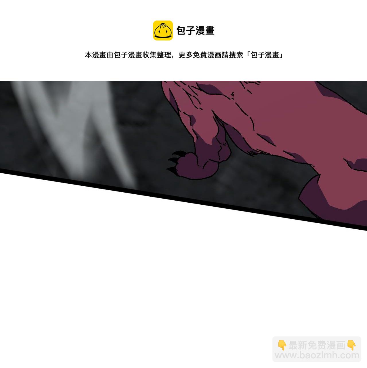 第32话 喷火蜥蜴(1/4)-第32话
