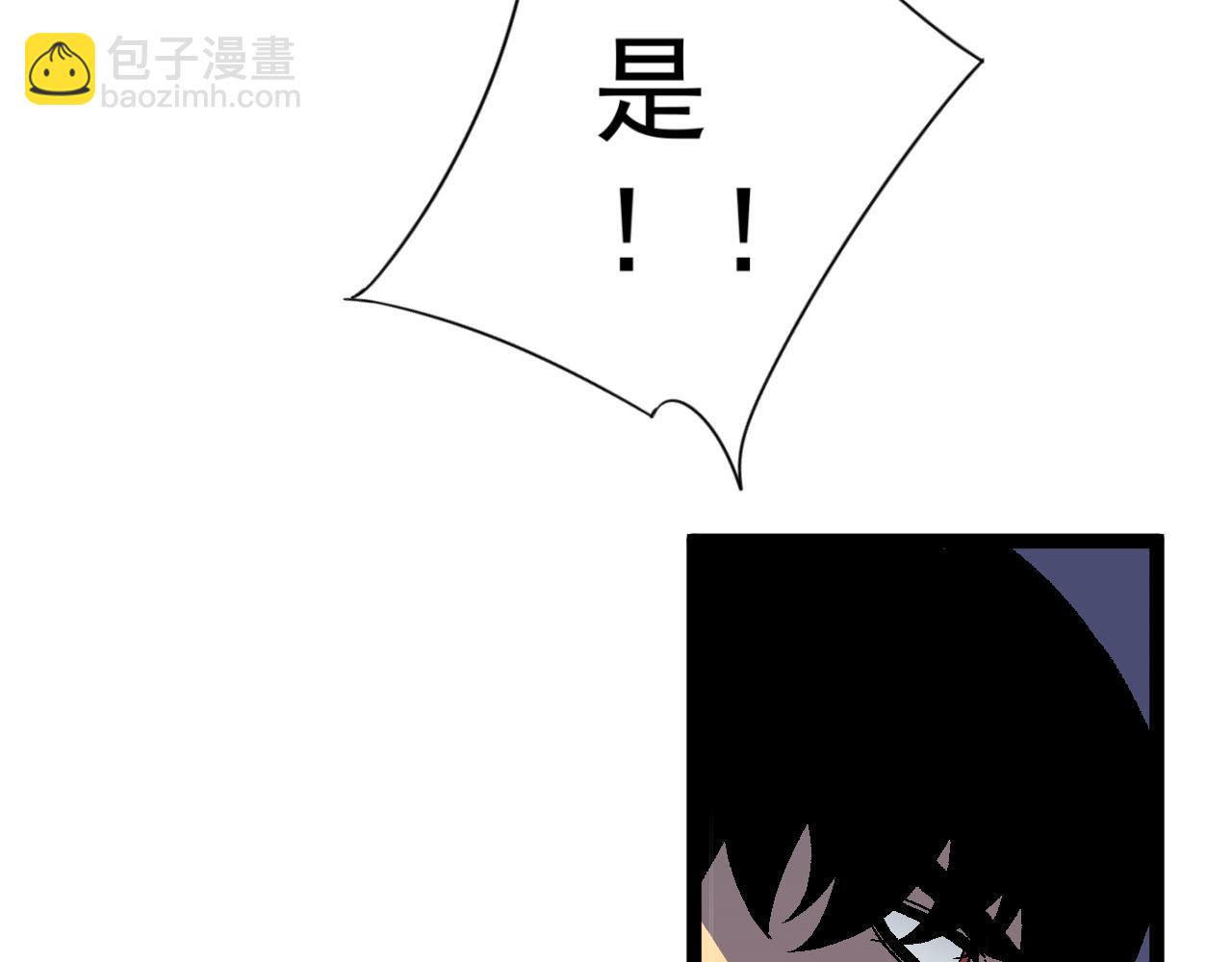 第32话 喷火蜥蜴(1/4)-第32话