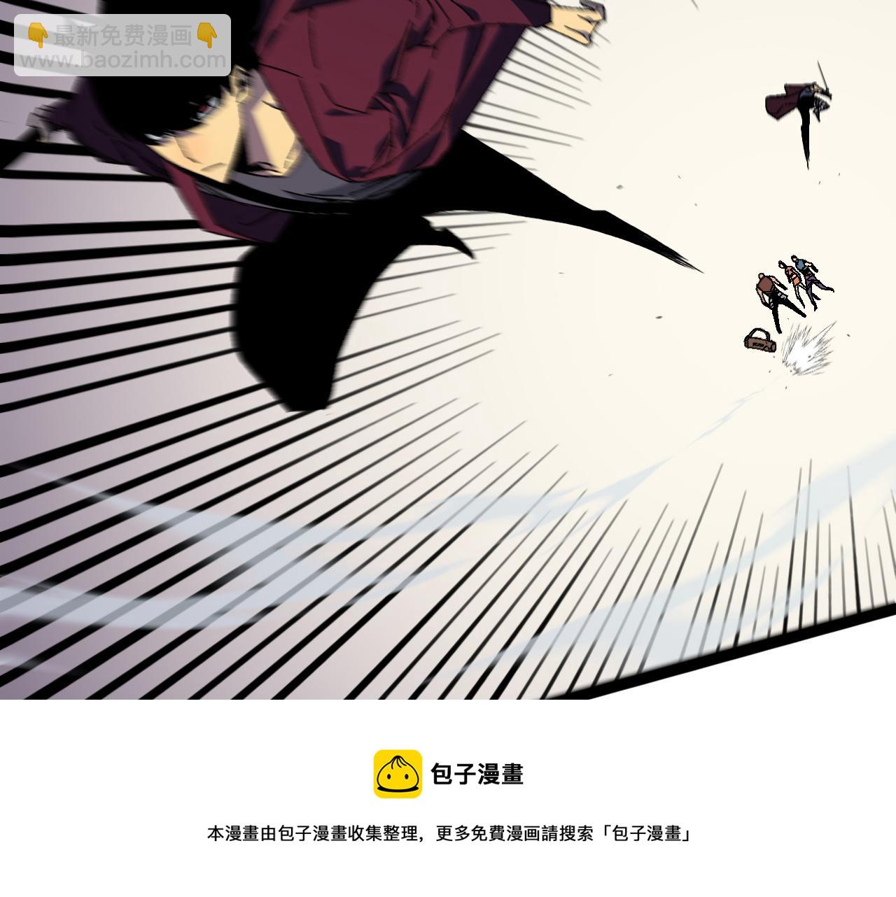第32话 喷火蜥蜴(1/4)-第32话