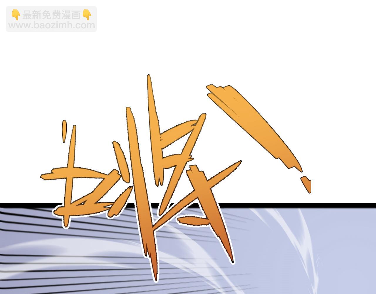 第32话 喷火蜥蜴(1/4)-第32话