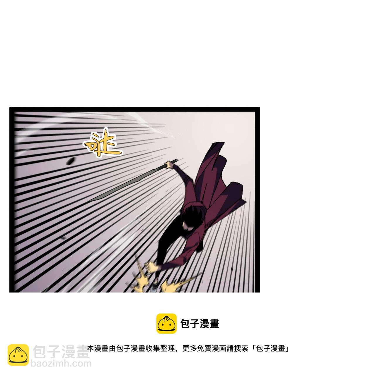 第32话 喷火蜥蜴(1/4)-第32话
