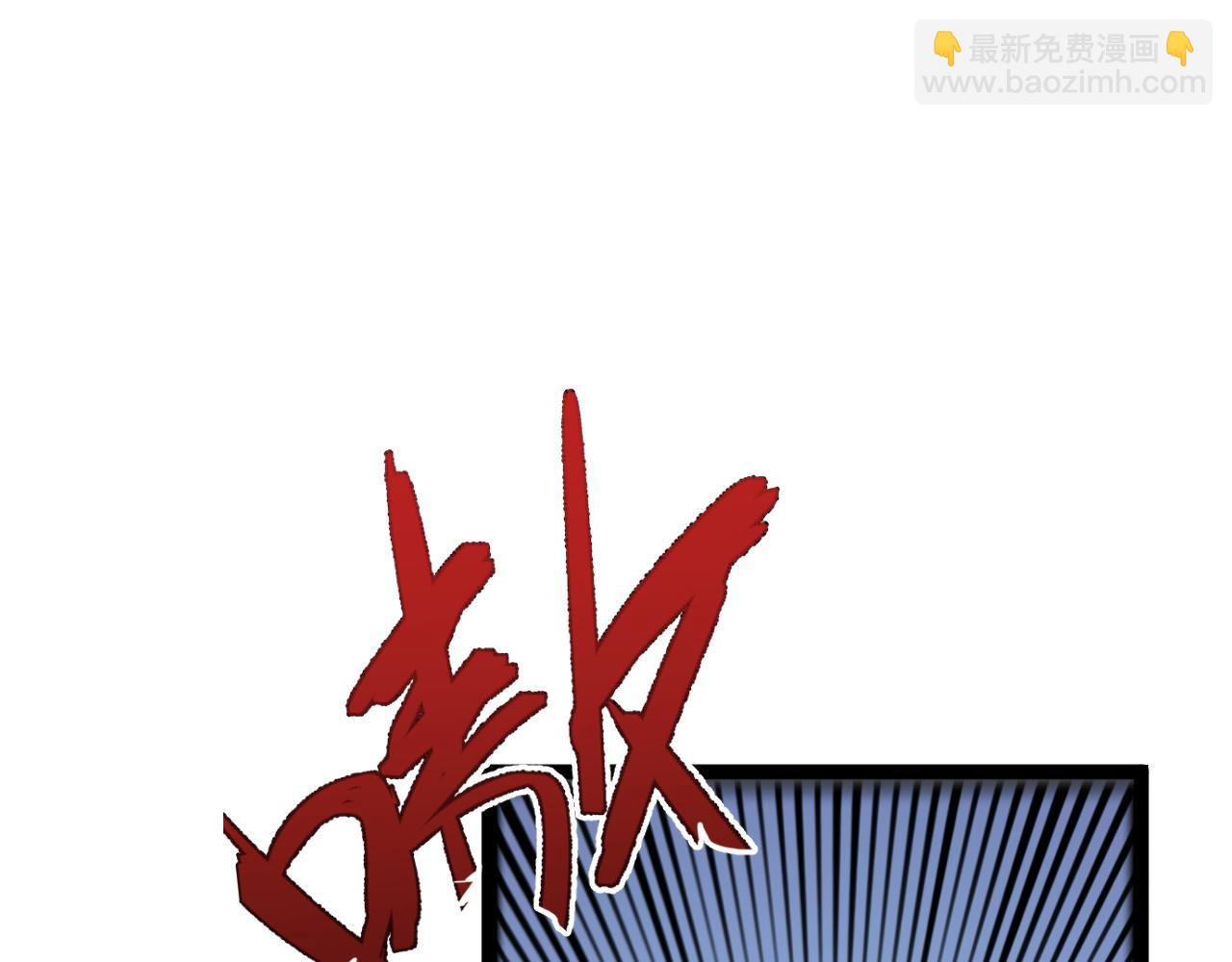 第32话 喷火蜥蜴(1/4)-第32话