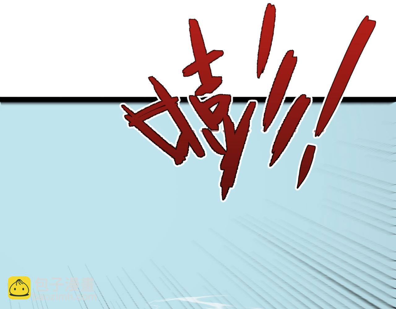 第32话 喷火蜥蜴(1/4)-第32话