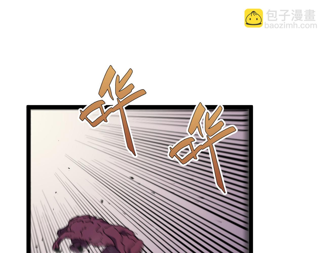 第32话 喷火蜥蜴(1/4)-第32话