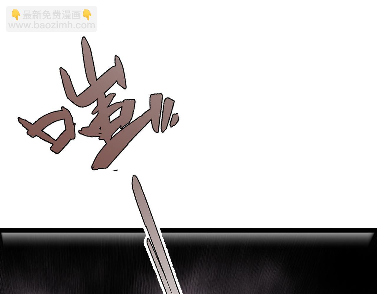 第32话 喷火蜥蜴(1/4)-第32话