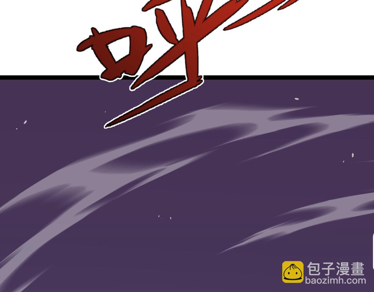 第34话 击杀蜥蜴之王(1/5)-第34话