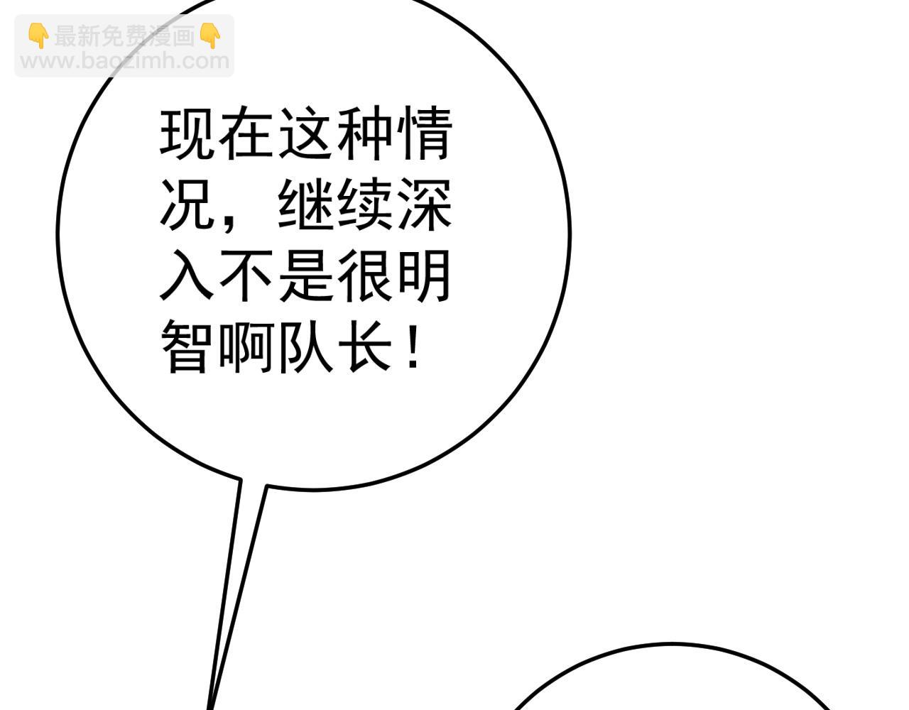 第34话 击杀蜥蜴之王(1/5)-第34话