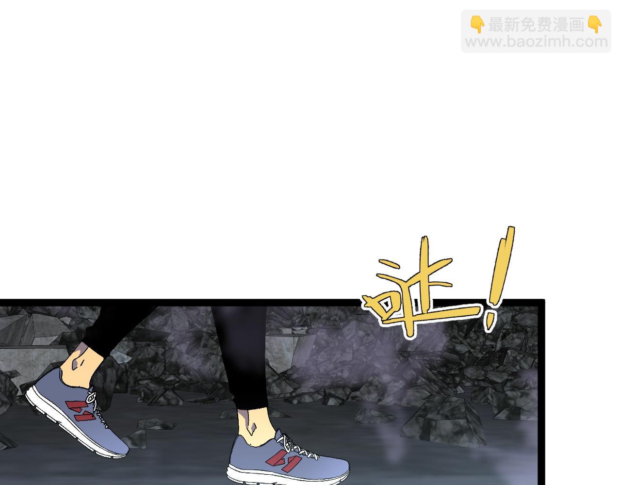 第34话 击杀蜥蜴之王(1/5)-第34话