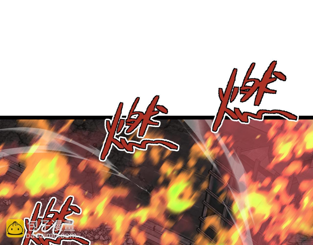 第34话 击杀蜥蜴之王(1/5)-第34话