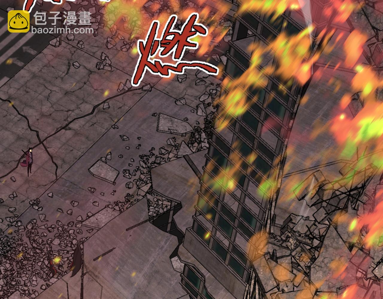 第34话 击杀蜥蜴之王(1/5)-第34话