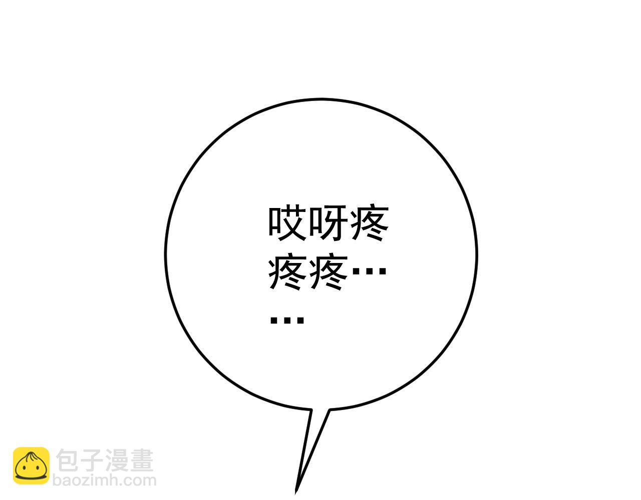 第34话 击杀蜥蜴之王(1/5)-第34话