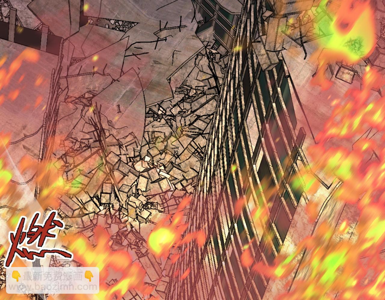 第34话 击杀蜥蜴之王(1/5)-第34话
