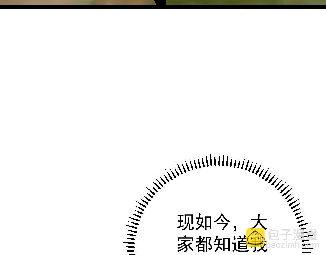 第36话  高等力量天赋！(1/4)-第36话