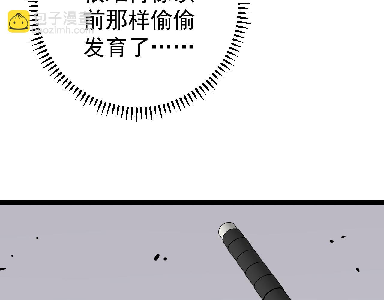 第36话  高等力量天赋！(1/4)-第36话