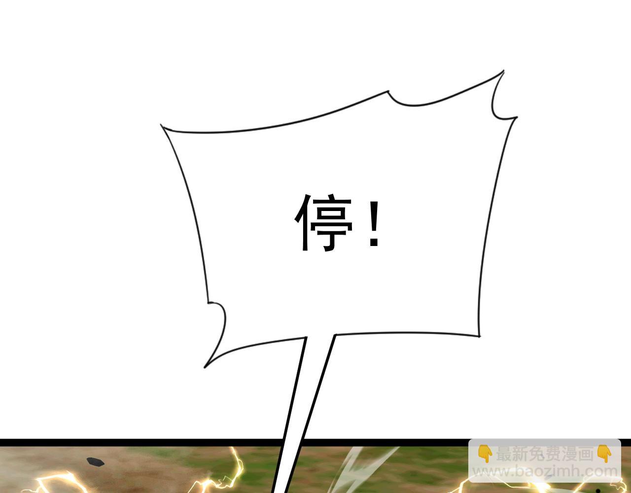 第36话  高等力量天赋！(1/4)-第36话