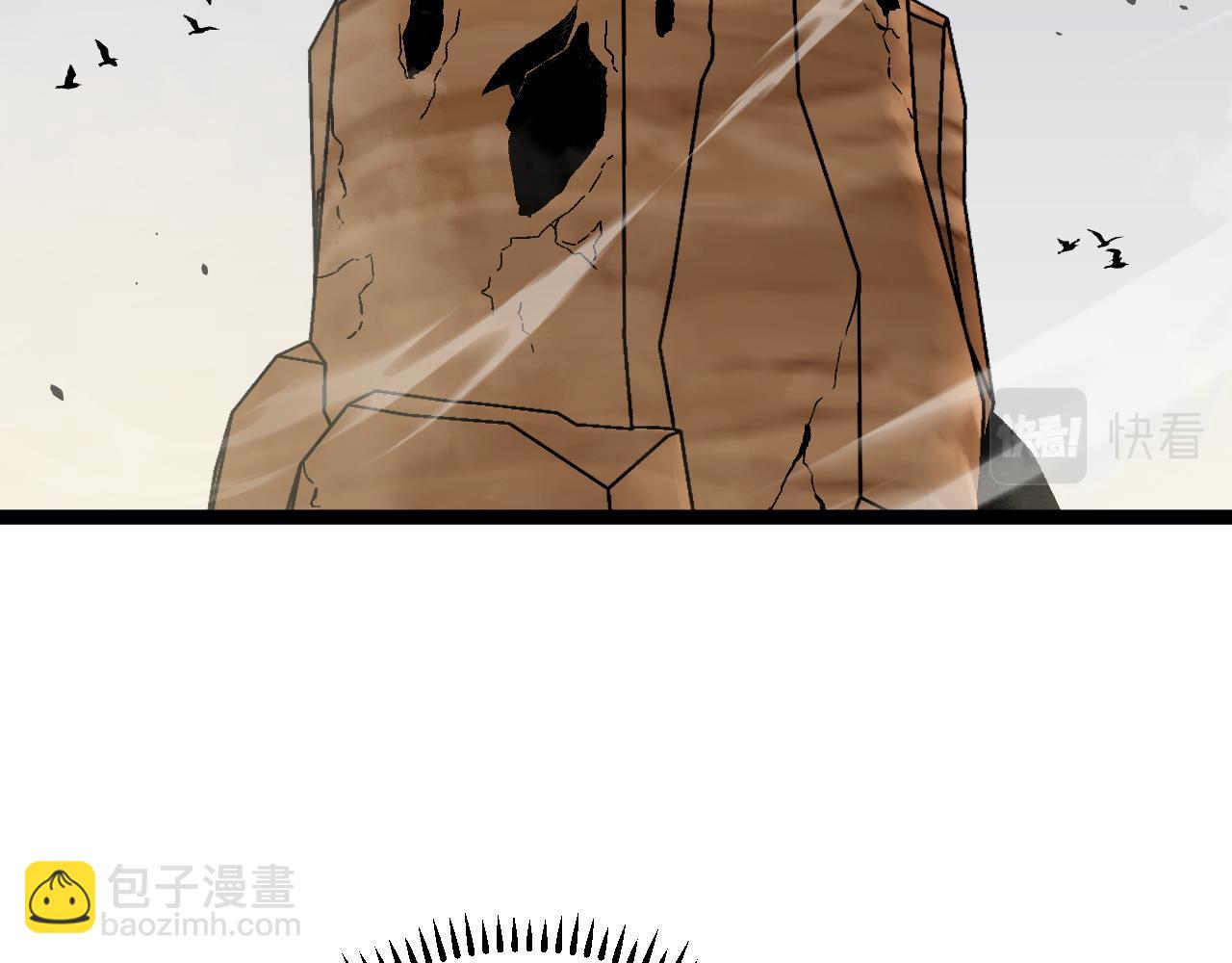 第36话  高等力量天赋！(1/4)-第36话