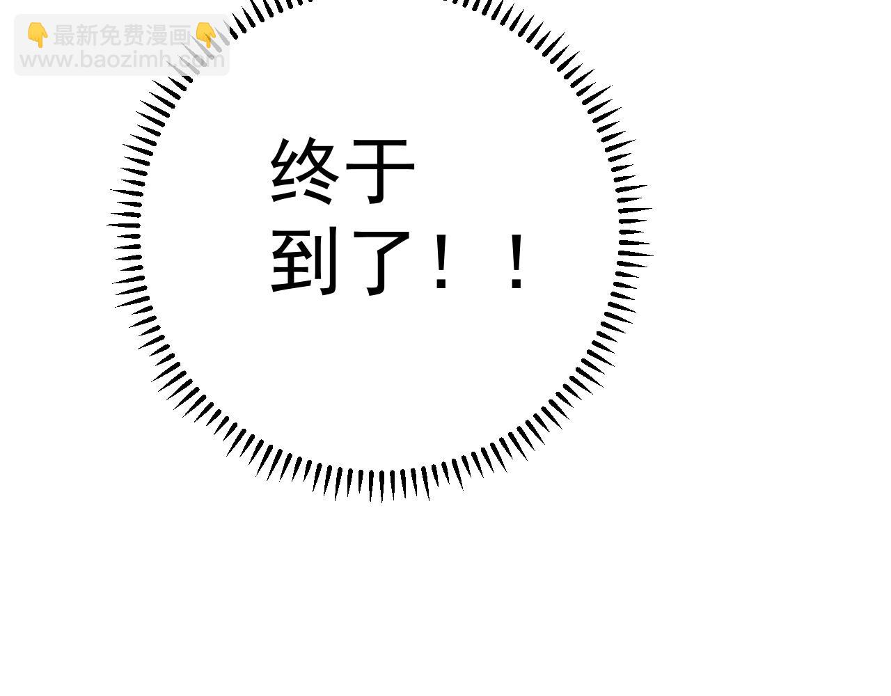 第36话  高等力量天赋！(1/4)-第36话