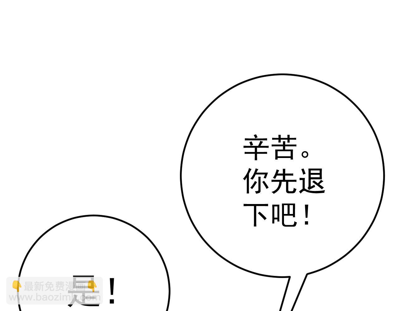 第36话  高等力量天赋！(1/4)-第36话