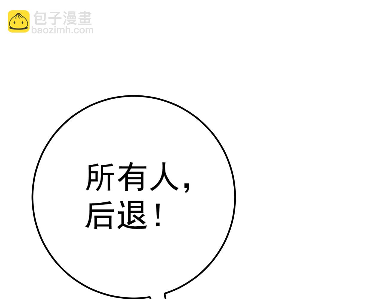 第36话  高等力量天赋！(1/4)-第36话
