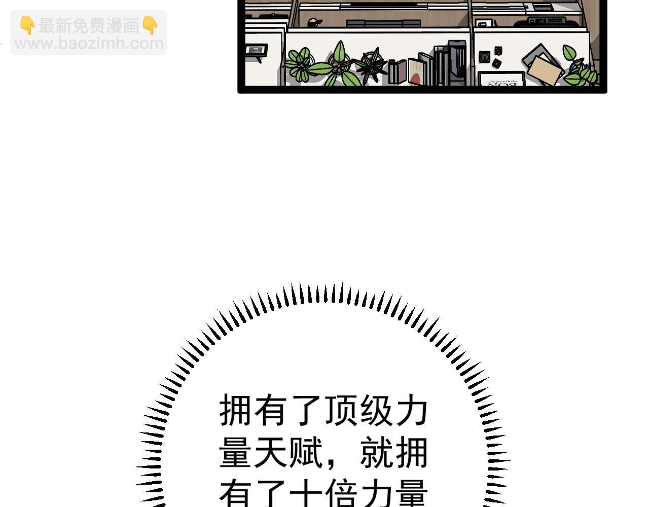 第38话 莫家的请帖(1/4)-第38话