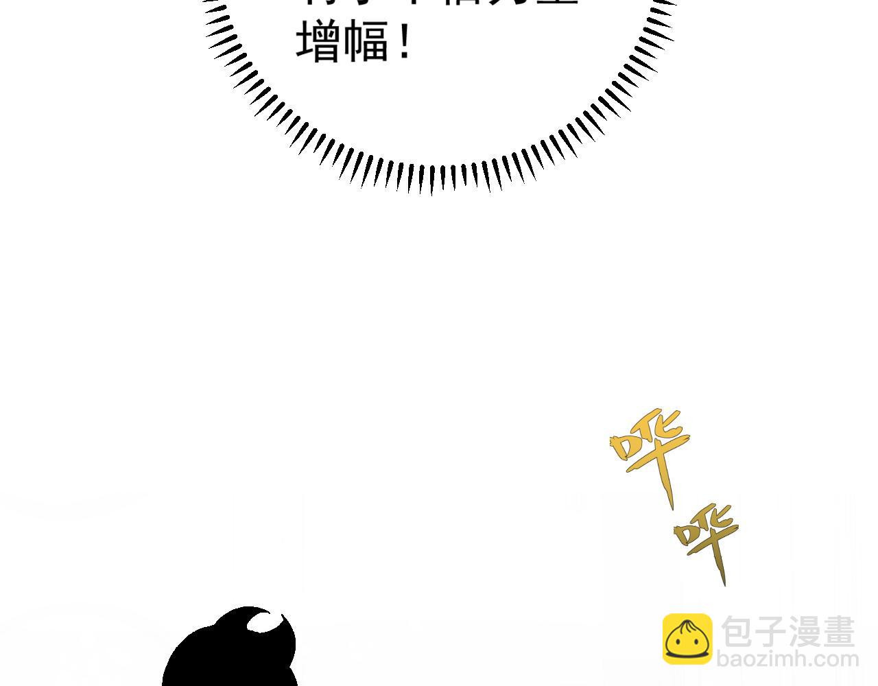 第38话 莫家的请帖(1/4)-第38话