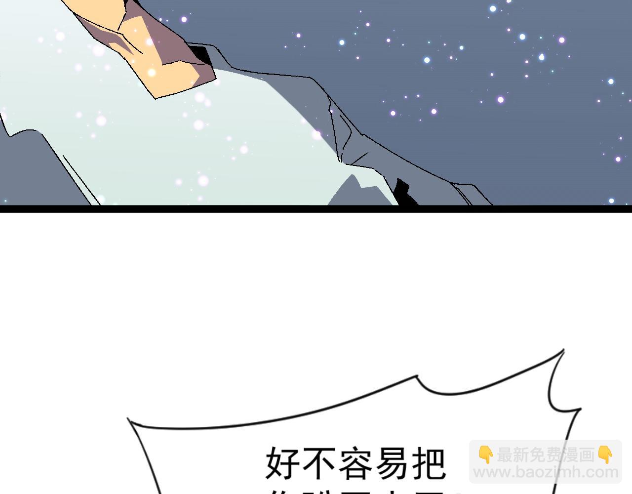 第38话 莫家的请帖(1/4)-第38话