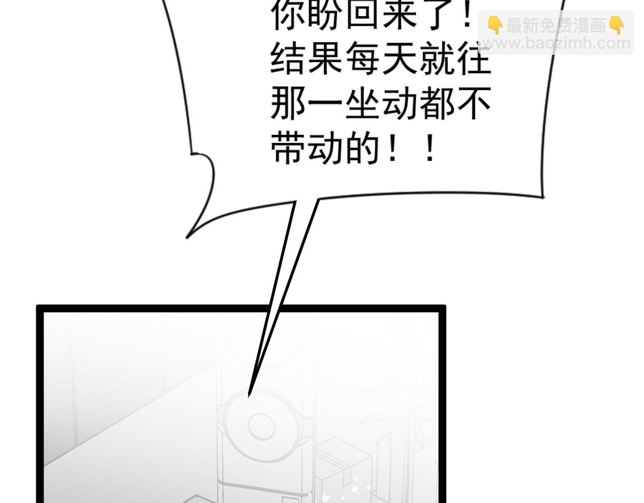 第38话 莫家的请帖(1/4)-第38话