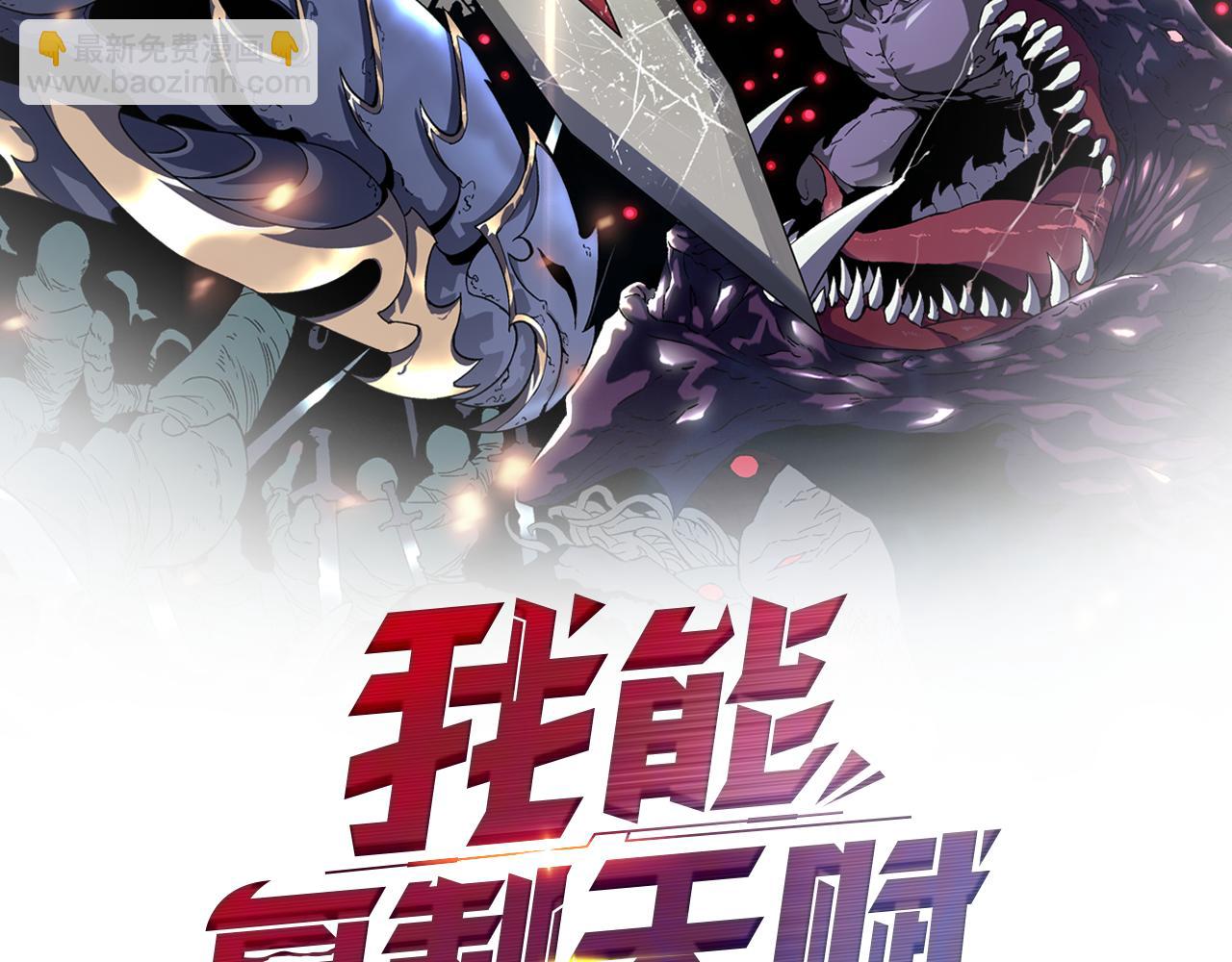 第38话 莫家的请帖(1/4)-第38话