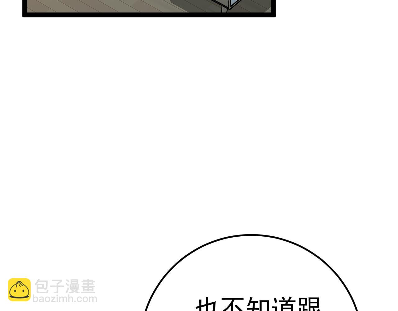 第38话 莫家的请帖(1/4)-第38话