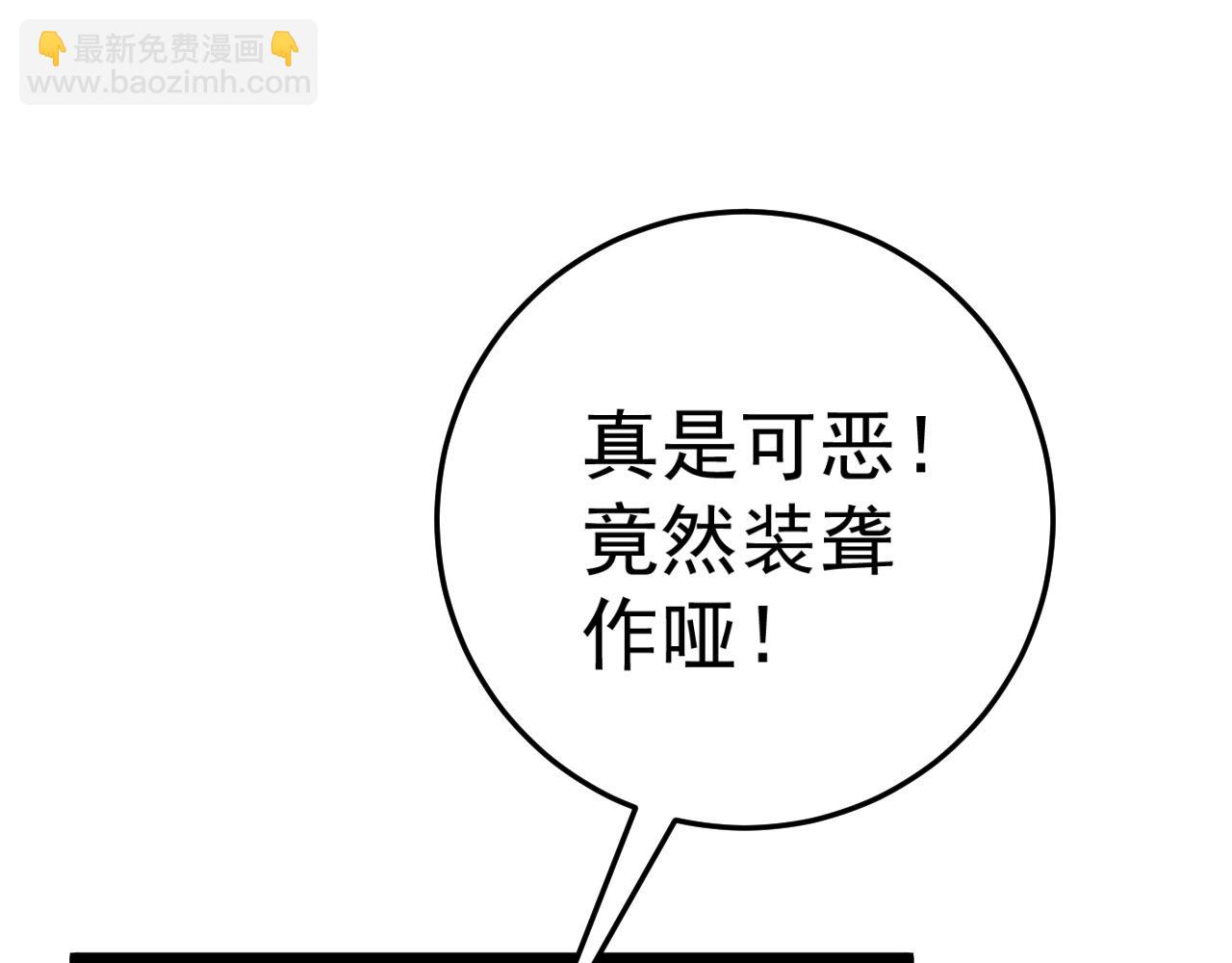 第38话 莫家的请帖(1/4)-第38话
