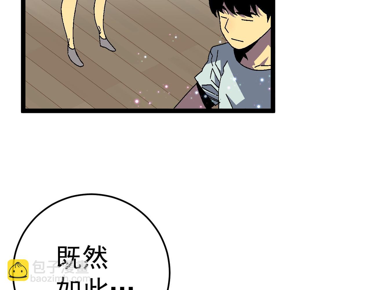 第38话 莫家的请帖(1/4)-第38话