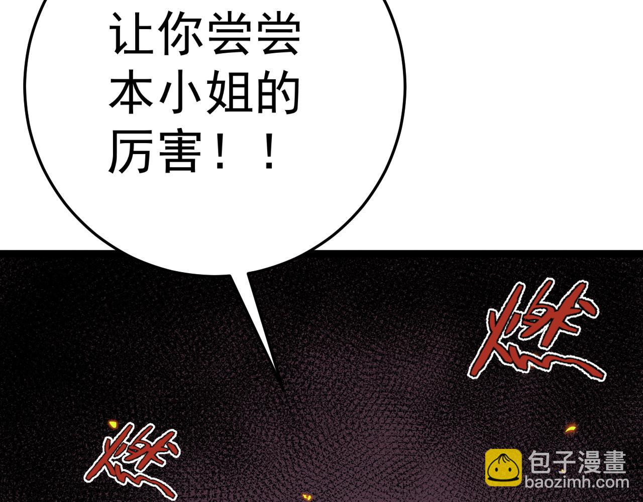 第38话 莫家的请帖(1/4)-第38话