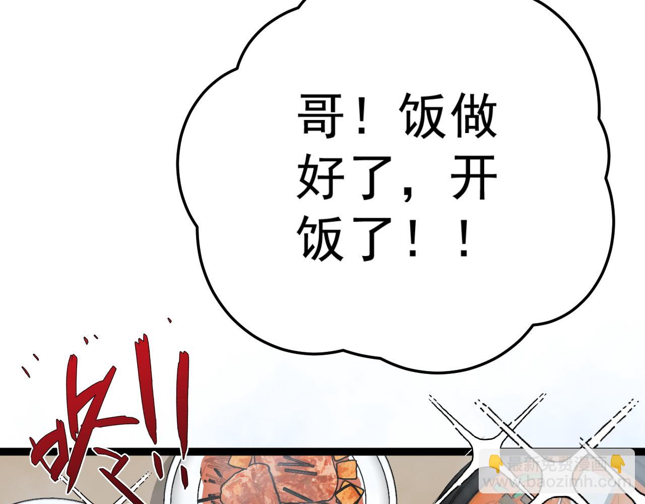 第38话 莫家的请帖(1/4)-第38话