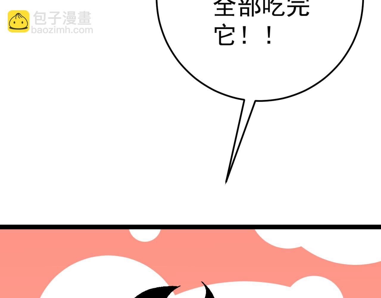 第38话 莫家的请帖(1/4)-第38话