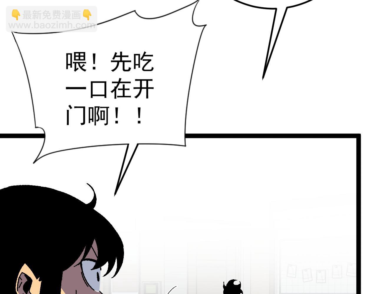 第38话 莫家的请帖(1/4)-第38话