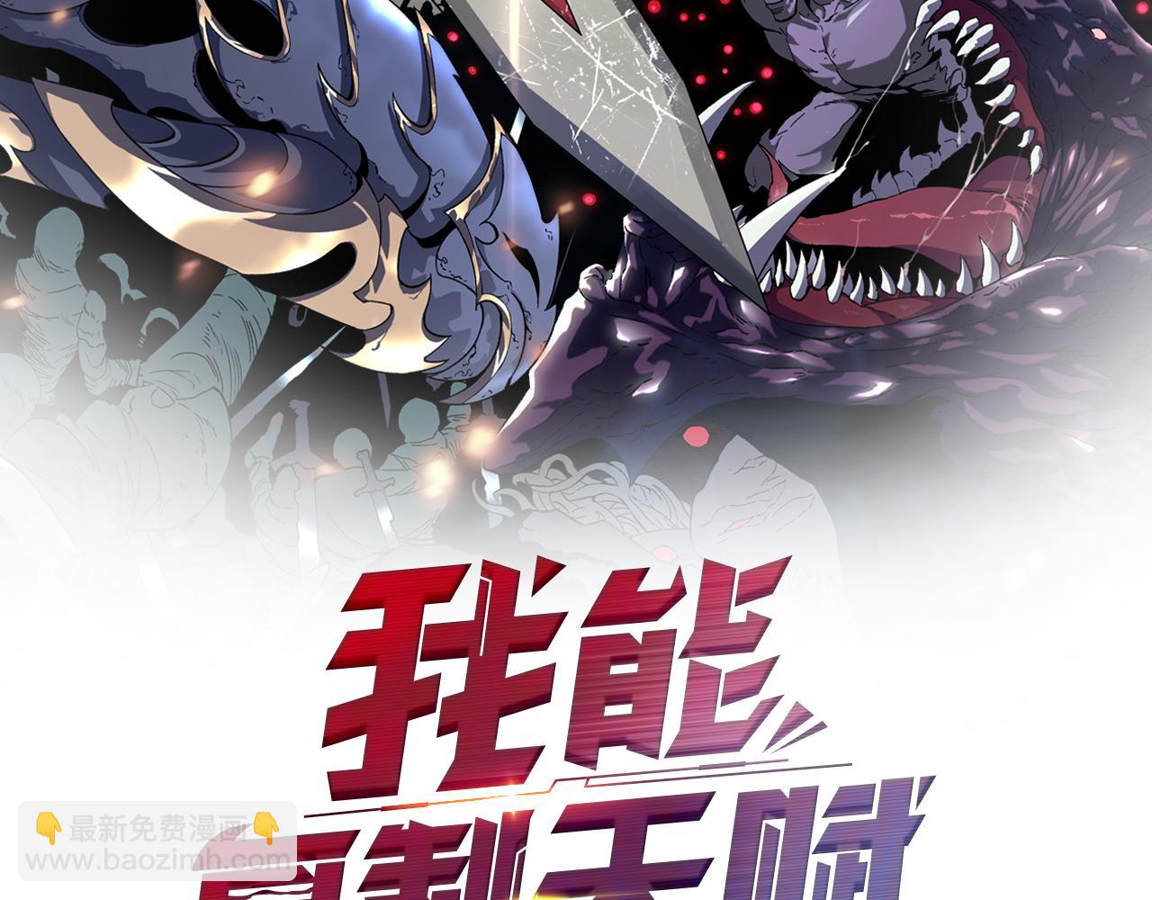 第42话 莫家灭族(1/5)-第42话