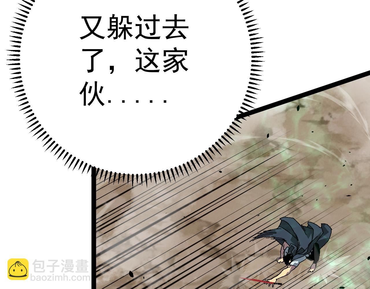 第42话 莫家灭族(1/5)-第42话