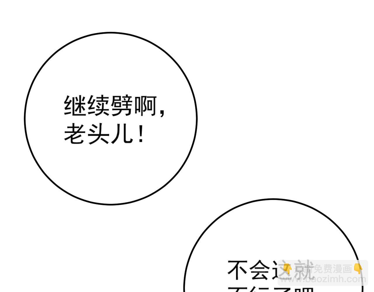 第42话 莫家灭族(1/5)-第42话