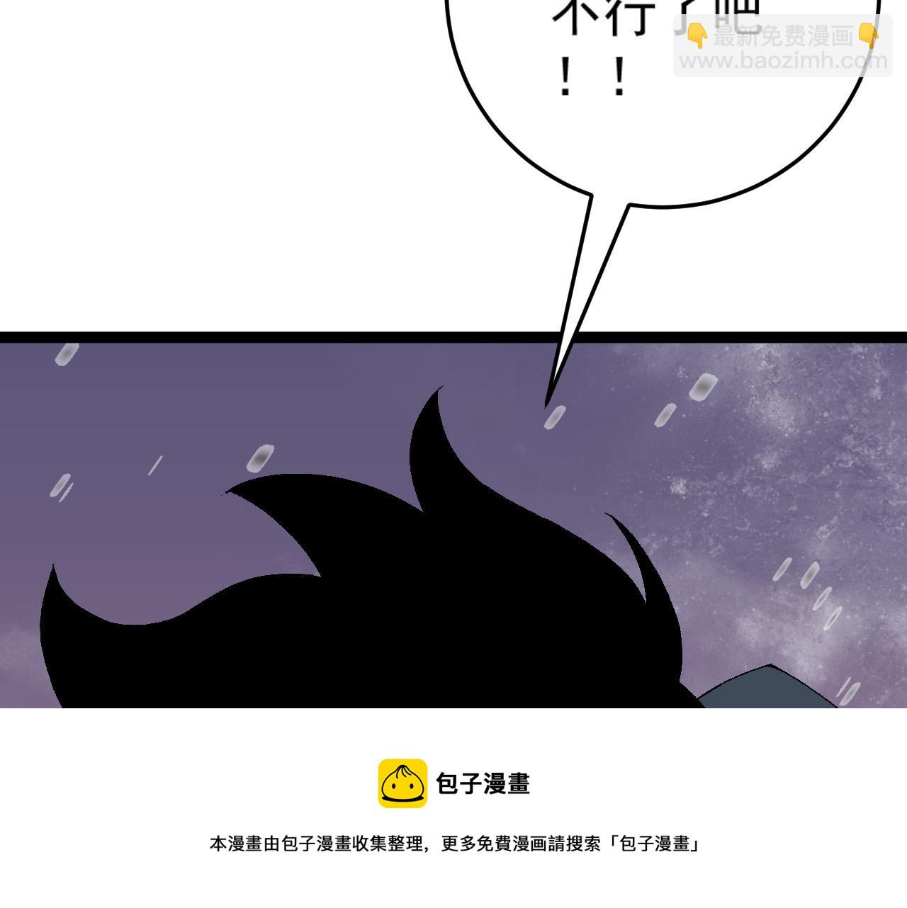 第42话 莫家灭族(1/5)-第42话