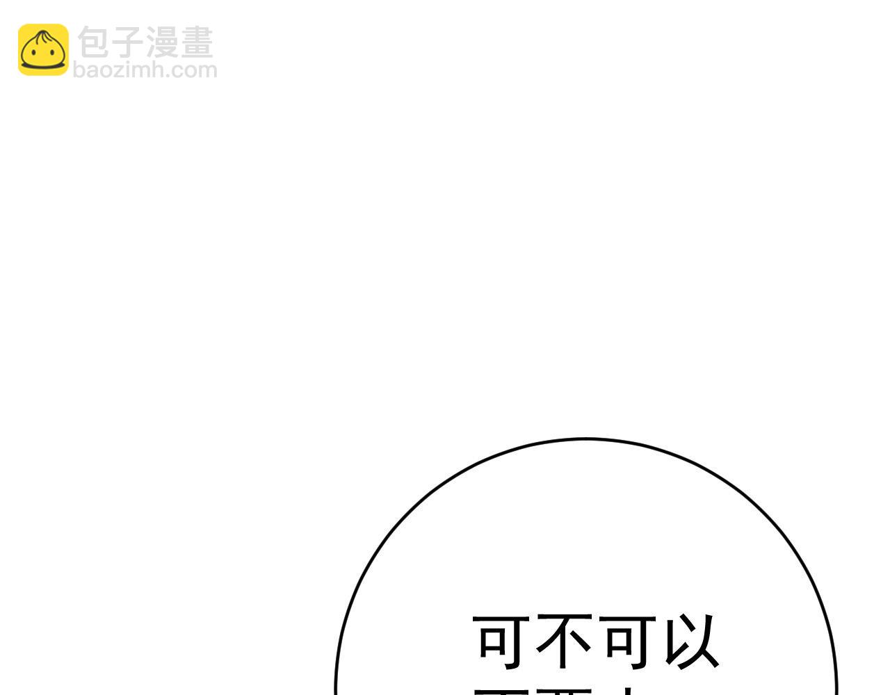 第44话 第一只兽宠(1/4)-第44话