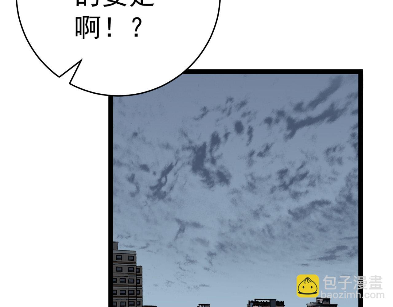 第44话 第一只兽宠(1/4)-第44话