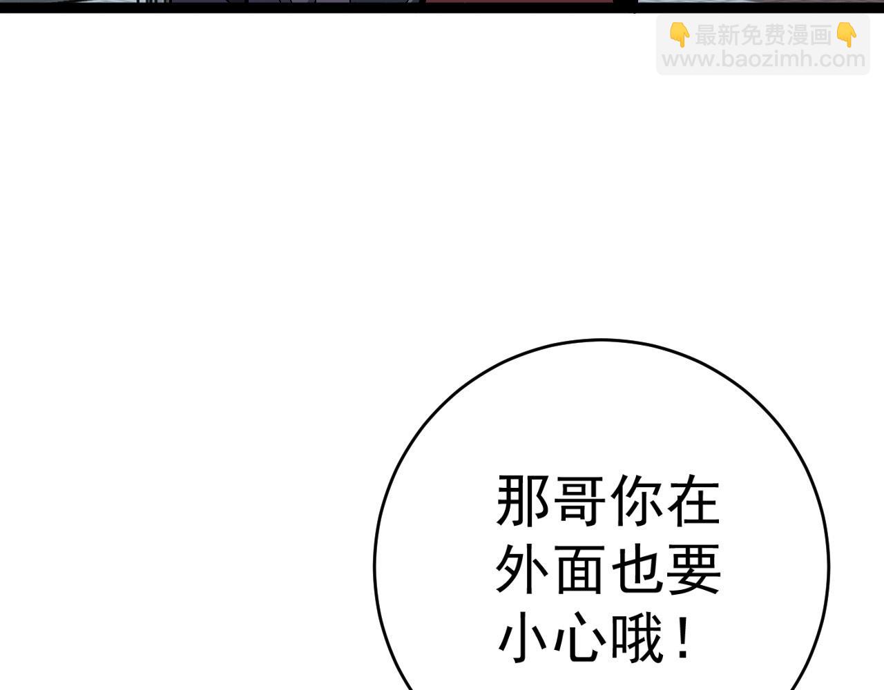 第44话 第一只兽宠(1/4)-第44话