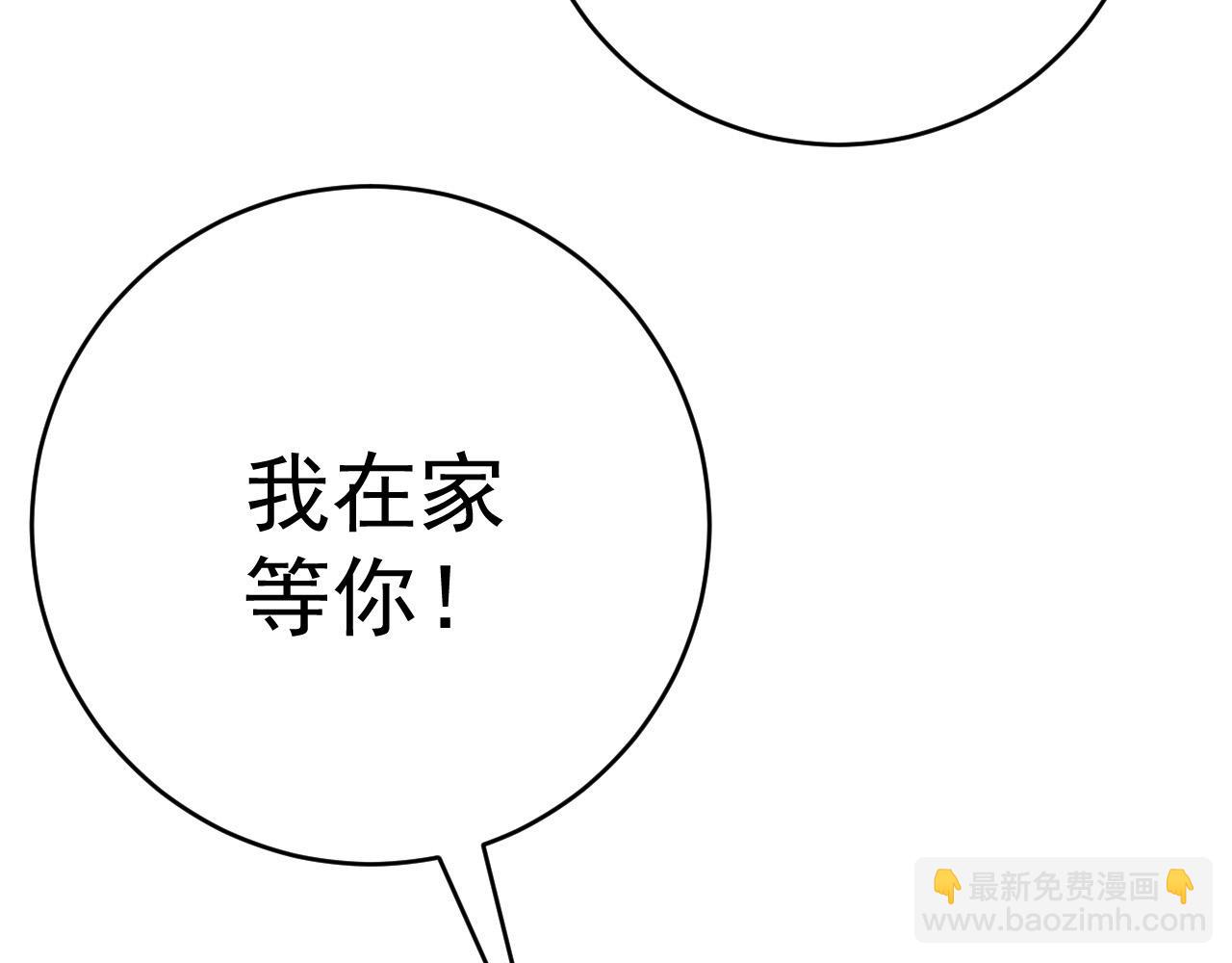 第44话 第一只兽宠(1/4)-第44话