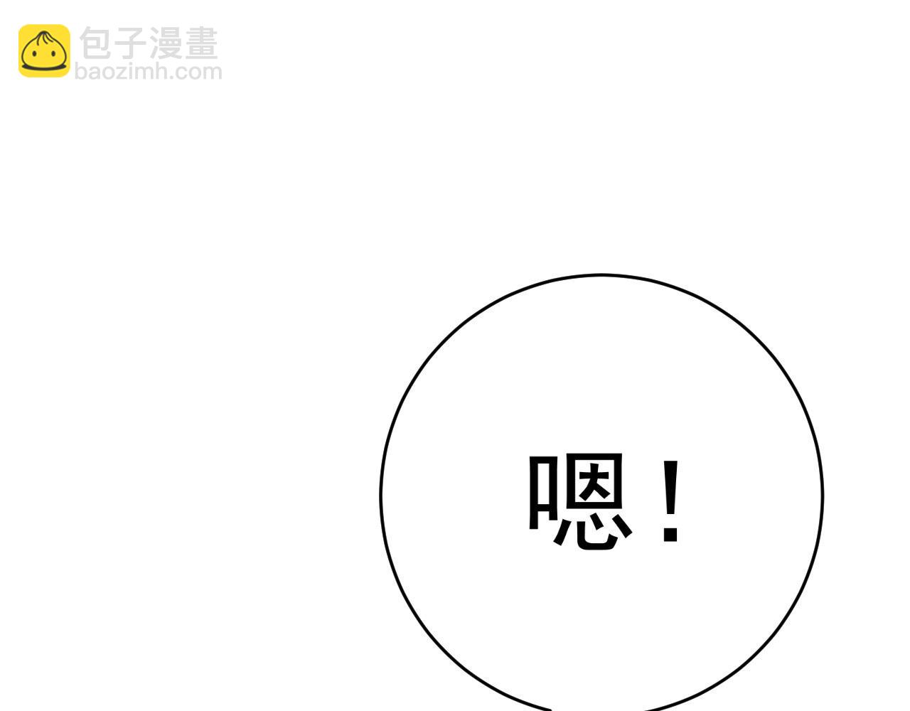 第44话 第一只兽宠(1/4)-第44话
