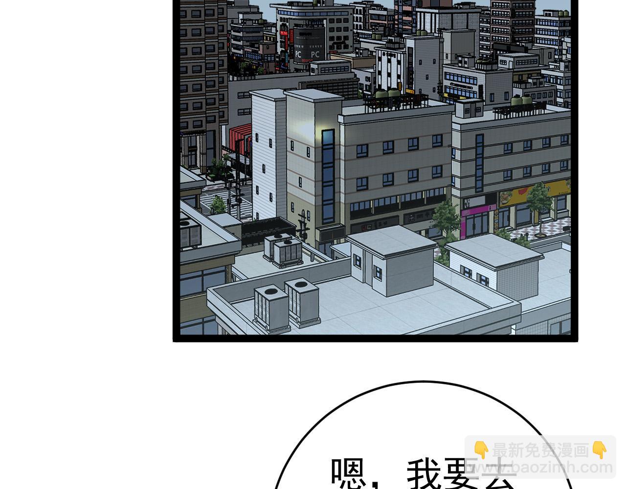 第44话 第一只兽宠(1/4)-第44话