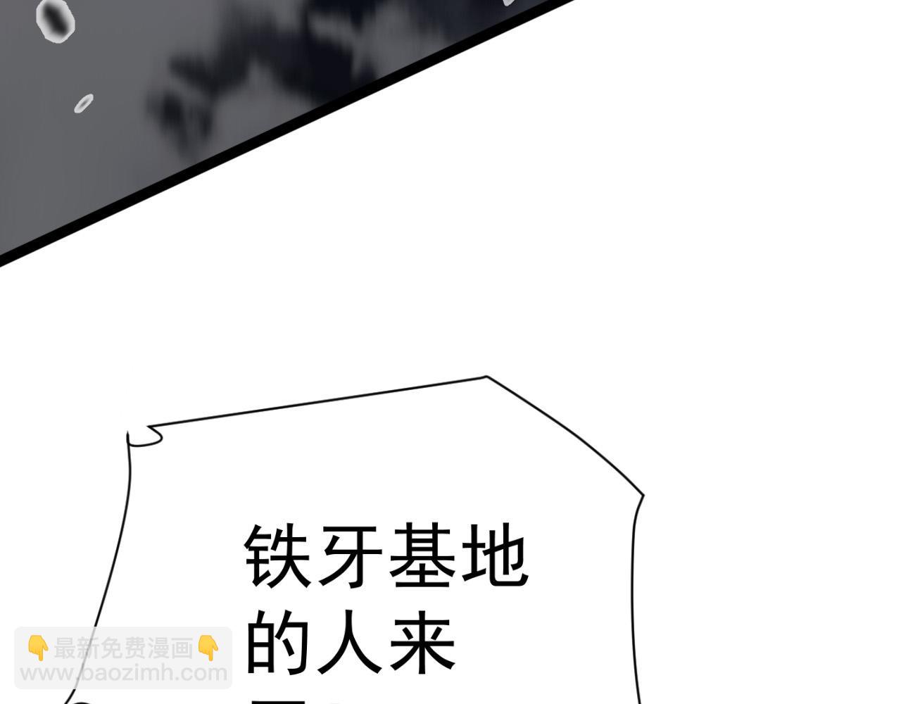第44话 第一只兽宠(1/4)-第44话