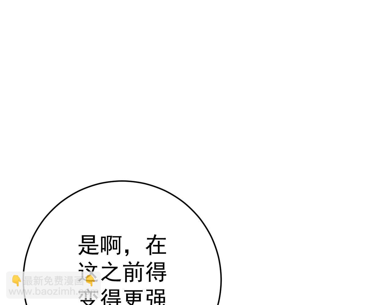 第44话 第一只兽宠(1/4)-第44话