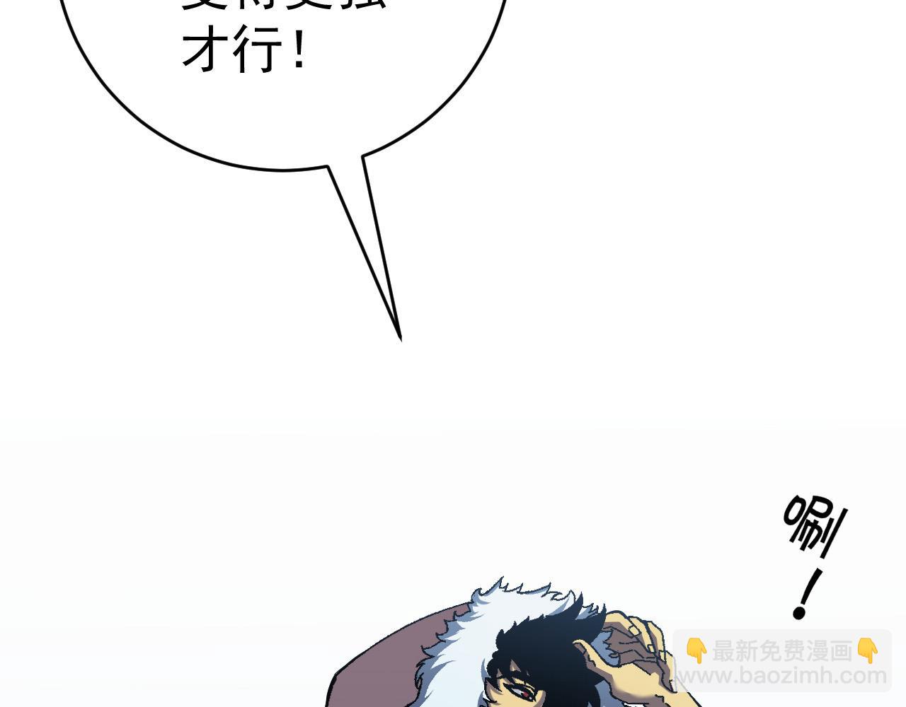 第44话 第一只兽宠(1/4)-第44话